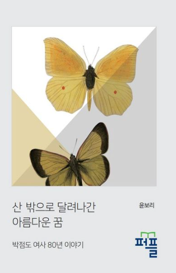 삼대가 만드는 자서전